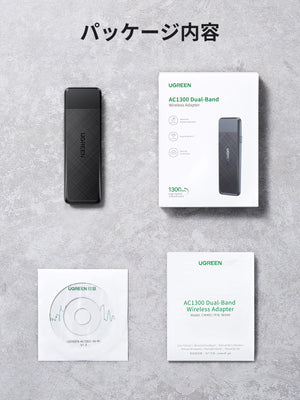 UGREEN AC1300 Wireless Network Adapter black product image 2