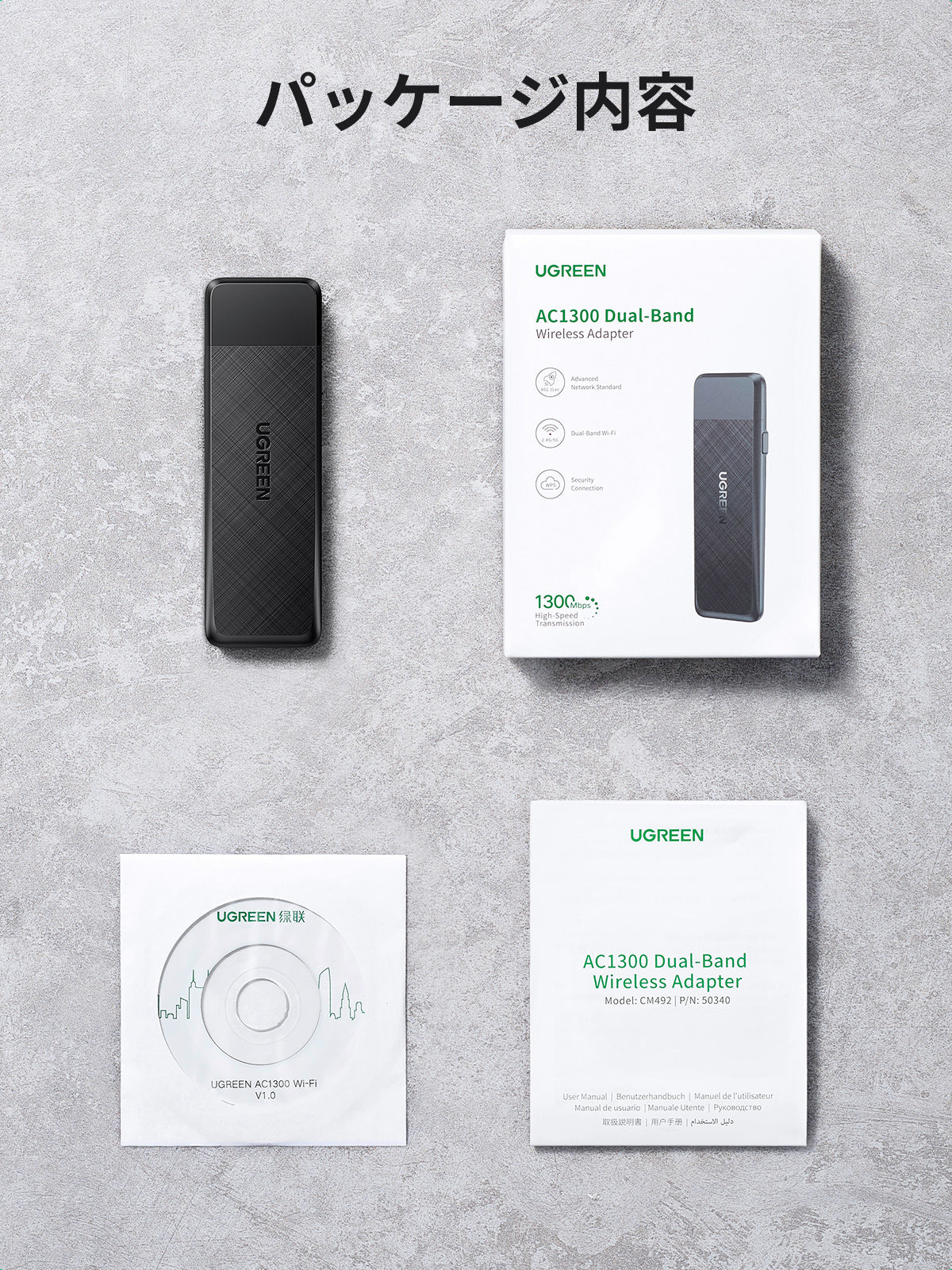 UGREEN AC1300 Wireless Network Adapter black product image 2