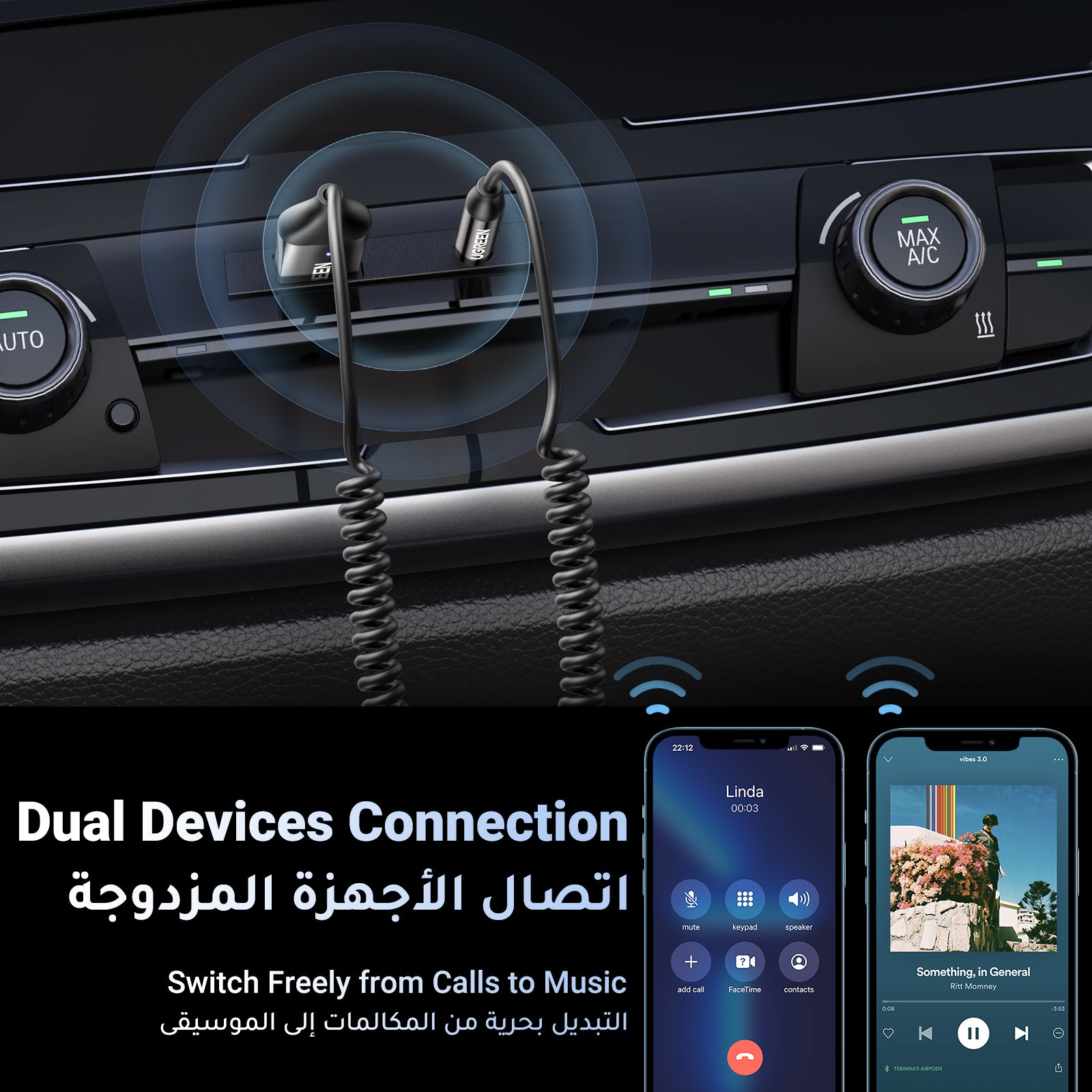 UGREEN Bluetooth Car Receiver Aux with Mic (Space Gray) product image 7