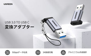 UGREEN USB-A 3.0 to USB-C Adapter (Gray) product image 3