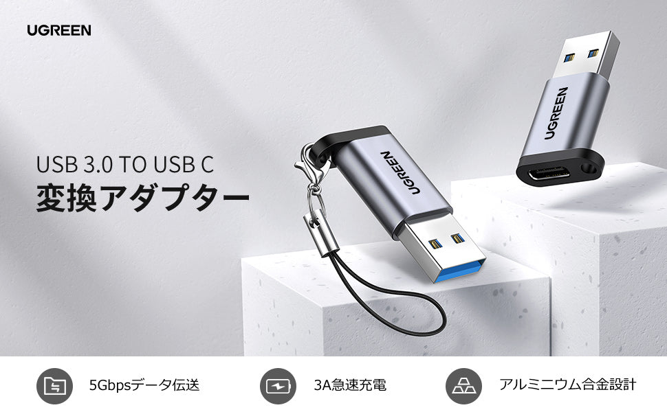 UGREEN USB-A 3.0 to USB-C Adapter (Gray) product image 3