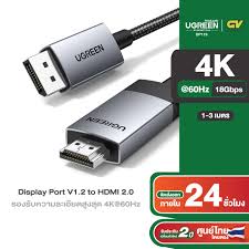 UGREEN DP to HDMI 4K Cable 2m black product image 2